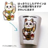 【写真・イラストでつくる】名入れ 九谷焼 オーダーメイド豆皿3.5寸（飾れるスタンド付） 敬老の日 還暦祝い 誕生日 結婚内祝い 孫 ペット ギフト 伝統工芸 結工房