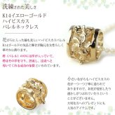ゴールド ネックレス ハワイアンジュエリー ネックレス イエローゴールド バレル 樽 ハイビスカス 透かし模様 14K K14イエローゴールド K10 10Kあずきチェーン太0.7mm ギフトラッピング可能 彼女 妻 女性 レディース プレゼント ハロウィン 【品番：CG-GP106】