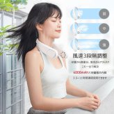 首掛け扇風機 ネックファン F60 羽なし 静音 軽量 280g USB充電式 4000mAh 大容量 4?16時間連続使用 角度調整 携帯扇風機 ネッククーラー 熱中症対策 暑さ対策 アウトドア スポーツ観戦 父の日 ギフト ホワイト