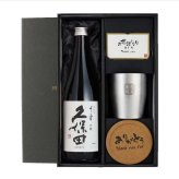 久保田 千寿 吟醸 名入れ 日本酒 お酒 タンブラー ステンレス 保温 保冷 喜寿 名前入り プレゼント ギフト 面白い センス 定年退職 還暦祝い 退職祝い 男性 女性 お祝い 古希 喜寿 傘寿 米寿 卒寿 白寿 百寿 敬老の日