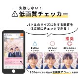 ニス加工あり) 木製パネル フォト ウッドパネル 写真 オーダー 選べる8サイズ 印刷 アート ファブリックパネル インテリア 高品質 送料無料 壁掛け 立て掛け イズミダイシ プレゼント ギフト ベビー お祝い 七五三  百日祝い