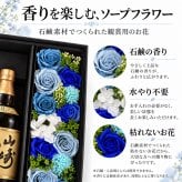 ソープフラワー付き お酒専用 ギフトボックス 選べる4色 枯れない花 ウイスキー ワイン 日本酒 焼酎 シャンパン 贈答用 プレゼント 誕生日 還暦 喜寿 退職祝い 記念日