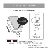 ちいかわ マルチリングプラス A.ちいかわ CK-88A スマホリング ストラップホルダー 落下防止 スマホアクセサリー キャラクター グッズ スマホ フック 持ち手 おしゃれ かわいい アイフォン アンドロイド 通学 通勤