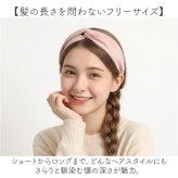 ヘアバンド レディース 大人 通販 ヘアーバンド ターバン ヘアターバン 髪留め 幅広 女子 女の子 クロスデザイン ランニング 洗顔 ヘアアレンジ ヘッドバンド シンプル 無地 かわいい おしゃれ 可愛い ヨガ ジム お風呂上り ヘアアクセサリー