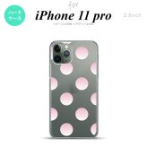 iPhone11Pro iPhone11 Pro スマホケース ハードケース ドット 水玉 A グラデ ピンク メンズ レディース nk-i11p-005