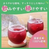 【12本】黒酢 ストレート 1000ml ブルーベリー りんご Mizkan ミツカン お酢 【D】