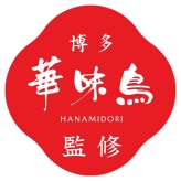 お歳暮・冬ギフト 博多華味鳥監修 華味鳥ひとくち餃子セット (HG-D3) ※送料無料(北海道・沖縄・離島への配送不可)