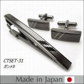 ギフト プレゼント タイピン/カフス/ CT-SET/2点SET ギフト/プレゼント/おしゃれ 日本製