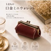 ランドセルリメイク 財布 ペンケース キーケース 選べる ギフト プレゼント 卒業祝い 入学祝い リメイク 本革 