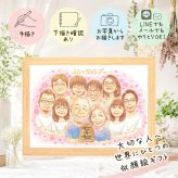 金婚式 似顔絵 プレゼント 贈り物 ギフト 名入れ 手描き 金婚式 結婚記念日 結婚50周年 記念日 お祝い 大人数 夫婦 お母さん 家族 お父さん 両親 祖父母 修正無料 名入れ 下書き確認 喜ばれる そっくり かわいい サプライズ 思い出 50周年 感謝 長寿 披露宴 傘寿祝い 結婚祝い 闘病中の方への励まし ホワイトデー 古希祝い 引っ越し カラフル 初任給