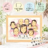 誕生日のお祝いに、大切なひとを似顔絵にしませんか。 ギフト 喜寿祝い 似顔絵 贈り物 プレゼント 名入れ 手描き 誕生日 お祝い 長寿 敬老の日 記念日 大人数 祖父母 家族 ご両親 修正無料 名入れ 下書き確認 かわいい 宝物 実績多数 そっくり 傘寿 喜寿祝い 宝物 77歳 感謝 闘病中の方への励まし 快気祝い メモリアル イラスト カラフル 還暦祝い 長寿祝い クリスマス 二次会 お祝いの品