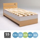 ラグ カーペット 日本製 ムートン 200×200 抗菌 防ダニ 消臭 高級 短毛 ムートンシーツ シーツ ワイドキング 敷きパッド 敷パッド 羊毛 厚手 スプリングラム 本革 ウール 冬 国産 秋冬 四隅ゴムなし