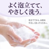 酵素洗顔 グルタチオン配合 150g 洗顔フォーム 洗顔料 レチノール ビタミンC誘導体 角質ケア 角質除去 毛穴ケア 毛穴汚れ 黒ずみ 乾燥肌 敏感肌 うるおい 保湿 ハリ