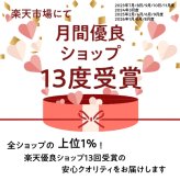 【ファーストヘアカット】胎毛 胎毛筆 産毛 記念品 アート 刺繍 ファーストヘア 台紙 額 出産祝い 誕生祝い