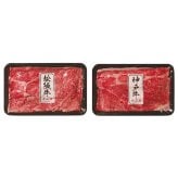 送料無料 お歳暮 松阪牛･神戸牛日本二大和牛セット すき焼き･しゃぶしゃぶ用 600g  ※11/2以降の出荷予定となります。北海道・沖縄・離島は配達不可 全国送料無料 御歳暮 早割 お歳暮2026 御挨拶 お取り寄せ グルメ スイーツ