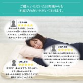 極厚多重層 羊毛 敷布団 マルハチ 丸八布団 丸八真綿 3層 ライト シングル 布団 マット ベッド 敷き 敷き布団 除湿 袋 腰 羊毛敷布団 しきふとん ホテル 旅館 愛用 厚い 厚手 おすすめ 人気 大人気 寝具 ふかふか 厚め 羊毛敷き布団 丸八 受発注