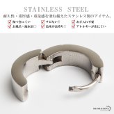ステンレス シンプルピアス 彫り込み 模様 フープピアス メタリック シルバー ワンポイント 星 スター 米印 ※ プチプラ 片耳1点 つけっぱなしok メンズ 男性 金属アレルギー対応 イヤリング