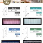 収納家具 ラック 1cmピッチ 薄型 大容量 文庫本 幅60 本棚 リビング収納 木製 本収納 コミック CD DVD