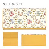 友禅職人による絵付き・牛革製「長財布（かぶせ型）」