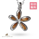 ハワイアンジュエリー コアウッド ネックレス 刻印 無料 プルメリア Sサイズ シルバー925 ロジウムコーティング ギフトラッピング可能 チェーン 長さ選べる aumakua メンズ レディース 誕生日 プレゼント ハロウィン 【品番：CG-087-61-01】