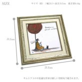 ユーパワー アートフレーム サムトフト 時にはゆっくり考えよう ST-04043 絵 絵画 雲 空 犬 イヌ dog