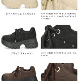 厚底スニーカー レディース レースアップ 推し活 きれいめ 美脚 ７cm ヒール 韓国風 かわいい おしゃれ Parade 7848 ブラック 黒 ベージュ