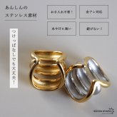 ステンレス ぷっくり 3連イヤーカフ メタルイヤーカフ シンプル ライン 重ね付け風 ゴールド 18KGP ミックス 片耳1点 可愛い プチプラ 耳の穴不要 痛くない レディース 女性 金属アレルギー対応フェイクピアス ノンホール イヤリング