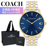 コーチ 腕時計 メンズ 正規品 5年保証 エリオット 43mm ネイビー シルバー ゴールド コンビ 上品 おしゃれ 男性 彼氏 夫 父 息子 誕生日 記念日 プレゼント ギフト 純正ショッパー付き COACH ELLIOT 成人 卒業 入学
