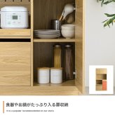 食器棚 キッチン収納 キッチンボード カップボード キャビネット 収納 レンジ台 スリム 皿 鍋 台所 コンセント付き 2口 4口 家電 大容量 ダイニング 食器入れ 米びつ スライドトレー 可動棚 扉 引き出し：