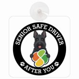 カーサイン 高齢者マーク SENIOR SAFE DRIVER スコティッシュテリア 車内用 吸盤タイプ 収れん火災防止タイプ 肉球 日本製 車 ステッカー