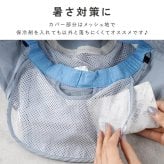 【 送料無料 】【 マークをえらんで 名入れ ができる キッズ UV 帽子 】日除け UVカット あご紐付き 男の子 ハット 女の子 夏 紫外線対策 ネックガード 2歳 3歳 ４歳 5歳 サファリハット 保冷剤 アウトドア