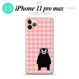iPhone11ProMax iPhone11pro max スマホケース ハードケース くまモン チェック ピンク メンズ レディース nk-i11pm-km18