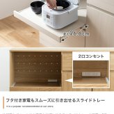 レンジ台 幅118cm×奥行40cm×高さ83.5cm キッチン ナチュラル パーティクルボード MDF メラミン 組立品 家電から食器 キッチンに必要なものを一台に集約できるワイドなレンジ台 美しく整ったキッチンづくりを叶えます ホワイトウォッシュ 新生活