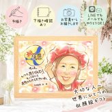プレゼント 似顔絵 還暦祝い 名入れ 手描き 贈り物 ギフト 還暦 誕生日 記念日 お祝い 60歳 両親 お父さん 家族 お母さん 名入れ 修正無料 下書き確認 似てる 一生もの かわいい 喜ばれる 思い出 還暦 60歳 長寿 快気祝い 喜寿祝い 大量注文 サプライズ 傘寿祝い 古希祝い クリスマス 白寿祝い メモリアルギフト 節目 同窓会 オーダーメイド 長寿祝い