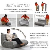 1人掛けソファ Camellia ONSF0402 完成品 圧縮ソファ 幅86cm 奥行100cm 高さ68cm (座面高さ29cm) ソファ ローソファ フロアソファ 床置き 座椅子 一人掛け アームレス 肘なし 肘掛けなし 低い 小さめ 圧縮