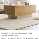 センターテーブル おしゃれ 引き出し付き 幅85cm テーブル リビング ロー 机 コーヒーテーブル フロート脚 引出し コンパクト 省スペース 幅85 キャスター 収納 ー 幕板 カフェ ノイズレスデザイン フラット 大容量 置くだけでアクセントとなり 新生活