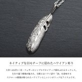 ハワイアンジュエリー ネックレス スクロール ペアネックレス 2本セット 刻印 無料 誕生石入れ可 羽根 羽 フェザー Mサイズ Mサイズ シルバー925 長さ選べる BY THE SEA バイザシー カップル 夫婦 プレゼント ハロウィン 【品番：CG-SP323MP】