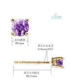 ハワイアンジュエリー ピアス 2月の誕生石 アメシスト スタッドピアス イエロー ピンク ホワイト 選べる カラーストーン 片耳(1個)購入可 K14ゴールド 14K シリコンキャッチ シンプル BY THE SEA 20G ゲージ バイザシー プレゼント ハロウィン 【品番：GE107-2】