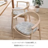チェア 椅子 クッション バテイ 日本製 洗える 滑り止め ボタニカル 約43×41cm
