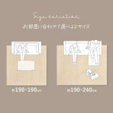 ラグ カーペット ジャガードフランネル エクリュペット対応 床暖房対応 マット 北欧風 ふわふわ 手洗い おしゃれ オールシーズン 年中 春夏秋冬 滑り防止 ケーブルニット柄 滑り止め付き ホット