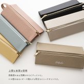 三角 立体 ペンケース 【 本革 Nuance パステル 名入れ 】 筆箱 マルチケース トレー 大容量 ニュアンスカラー