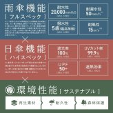 SiNCA MINI 50 7K 折り畳み傘 シンカ 折りたたみ ミニ 晴雨兼用 定形外 送料無料 傘 日傘 雨傘 完全遮光 遮熱 UVカット SIP-004-102 撥水 軽量 wpc レディース サステナブル