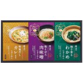 【ギフト対応無料】お歳暮・冬ギフト 池利 簡単お湯かけ三輪手延べにゅうめん ADA-200 (ADA-200) ※送料無料(北海道・沖縄は除く)