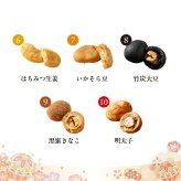 十豆十色 豆菓子 10種類の味が楽しめる ミックス豆菓子【選べる内容量 100g～3kg・ミニパック10袋～100袋】おやつ おつまみ 食べ比べ 小分け 大容量 まとめ買い お茶請け 雑穀米本舗