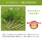 電動枝シュレッダー ファミラ 1500W 最大45mm 枝粉砕機 ガーデンシュレッダー チッパーシュレッダー ウッドチッパー 50L 大容量ダストボックス キャスター付き 剪定枝 太枝 小枝 庭木 生垣 ガーデニング 家庭菜園 枝処理 メーカー直送