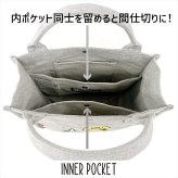 トートバッグ 通販 サブバッグ ボトルホルダー レディース ミニ 小さめ コンパクト お弁当バッグ スクエア ハンド ポケット多め キャラクター 通学 通勤 おでかけ ギフト プレゼント マチ付き オールシーズン お散歩 かわいい 可愛い おしゃれ お洒落