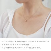 ダイヤモンド ネックレス 0.04ct 三日月 月 K10 K18 10K 18K 10金 18金 プラチナ 女性 レディース 誕生日 記念日 プレゼント ギフト 誕生日プレゼント 10代 20代 30代 40代 妻 彼女 ムーン ゴールド ホワイトゴールド ピンクゴールド イエローゴールド ダイヤ 揺れる アクセサリー アレルギー対応 金属アレルギー