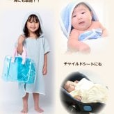 フード付き バスタオル バスローブ【送料無料】ベビーバスタオル キッズ 子供 ベビー 着る毛布 ワンオペ ポンチョ ブランケット プール おくるみ