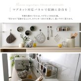 食器棚 キッチン収納 さわやかなマグネットワイド ホワイトガラス【Frais-フレ-】 新生活