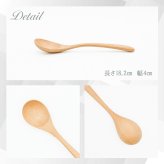 スプーン おしゃれ カトラリー 木 木製 カレースプーン 業務用 かわいい 大きめ 丼 18.2cm スープ お弁当用 漆 天然木製 食器 カレー カフェ風 シンプル 漆 ナチュラル カレー シチュー スープ マルチ アウトドア